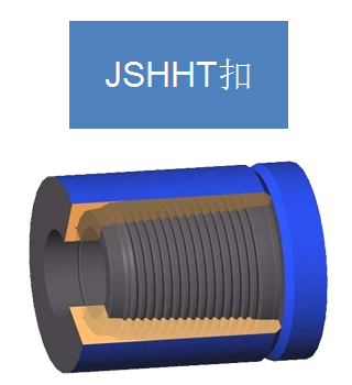 JSHHT扣